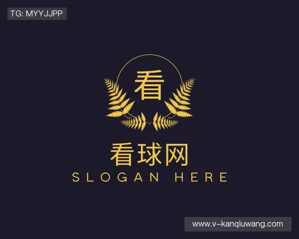 发现看球网